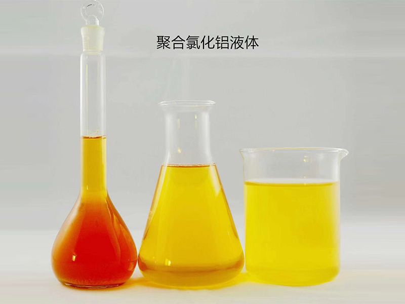 聚合氯化鋁液體